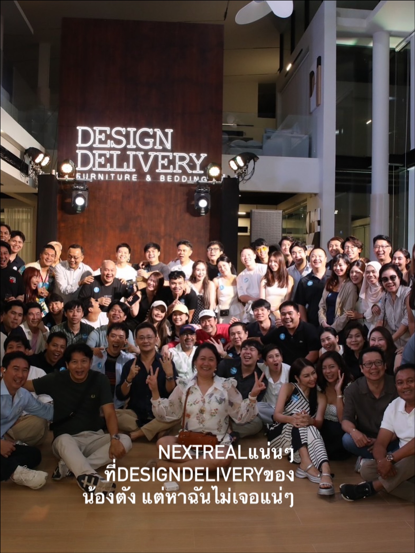 เป๊ก - เปรมณัช สุวรรณานนท์