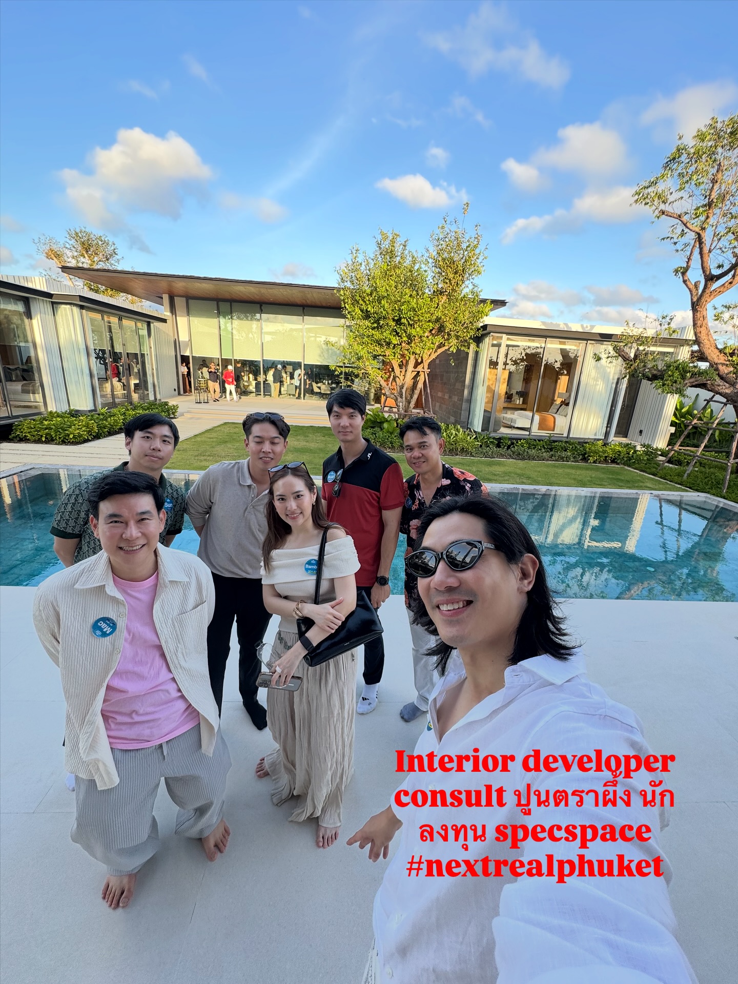 เป๊ก - เปรมณัช สุวรรณานนท์