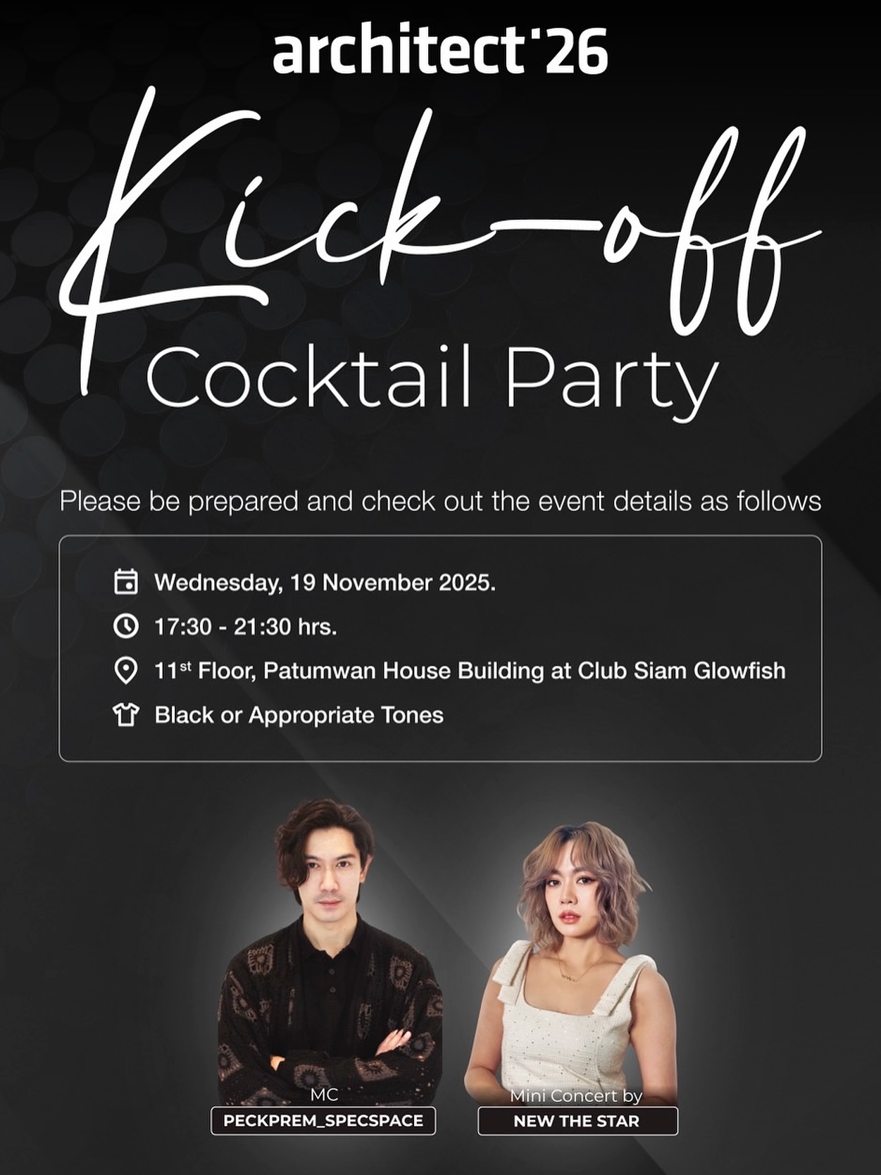 เป๊ก - เปรมณัช สุวรรณานนท์