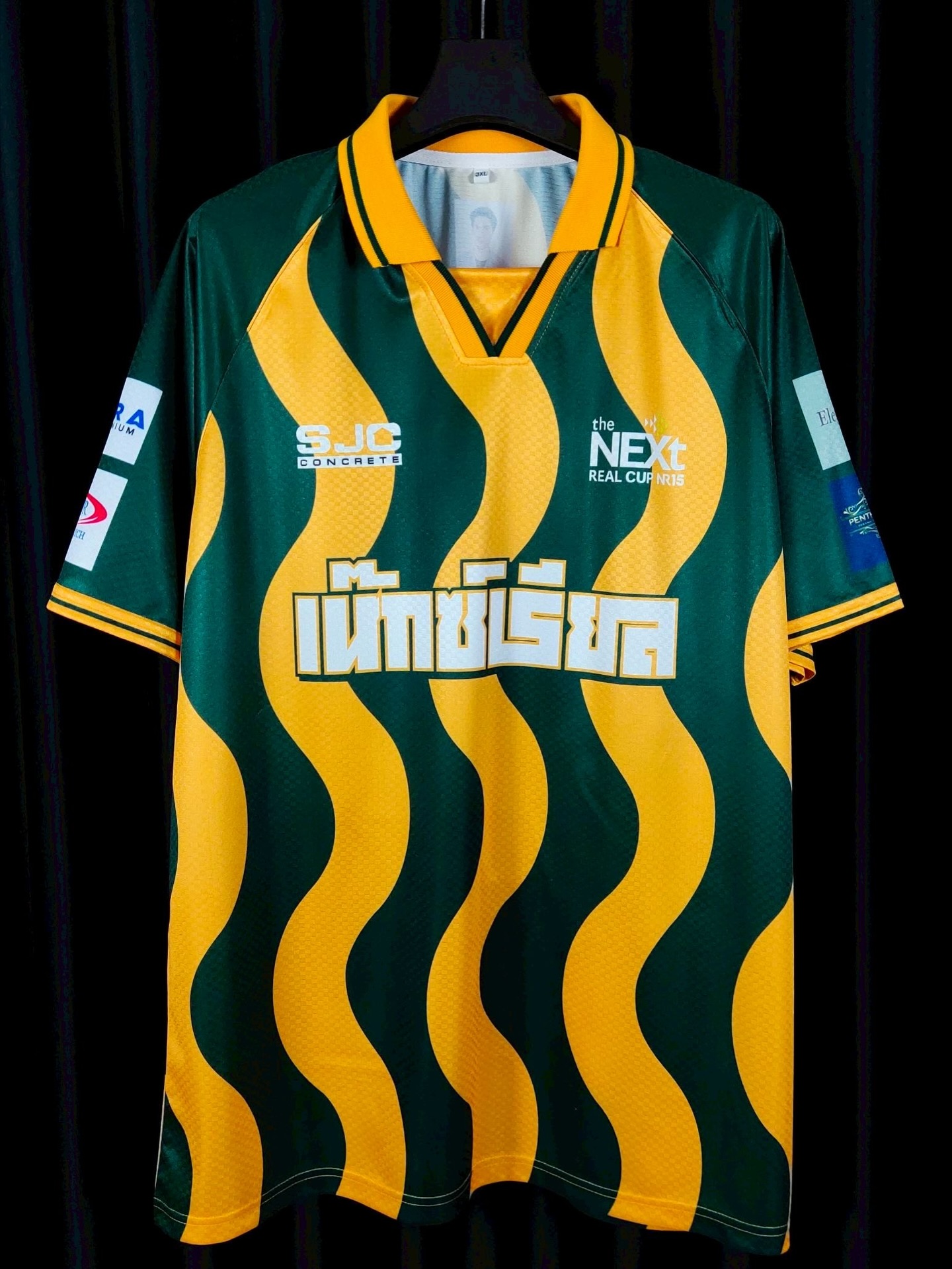 เป๊ก - เปรมณัช สุวรรณานนท์