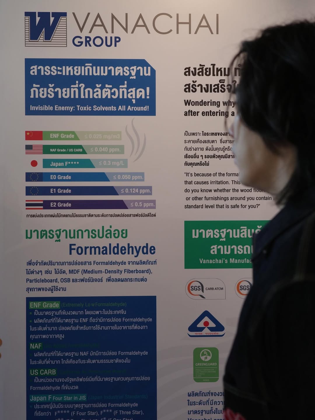 เป๊ก - เปรมณัช สุวรรณานนท์