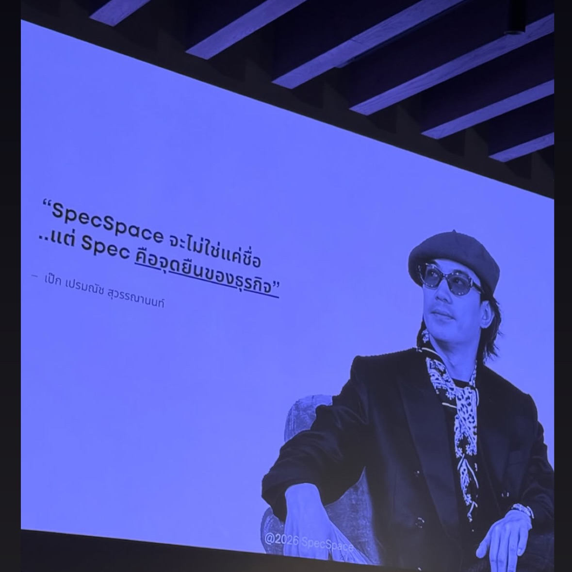 เป๊ก - เปรมณัช สุวรรณานนท์