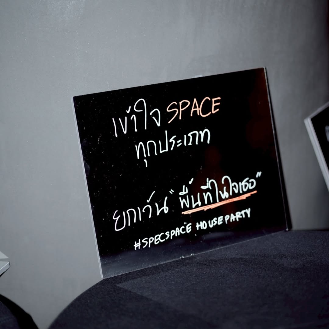 เป๊ก - เปรมณัช สุวรรณานนท์