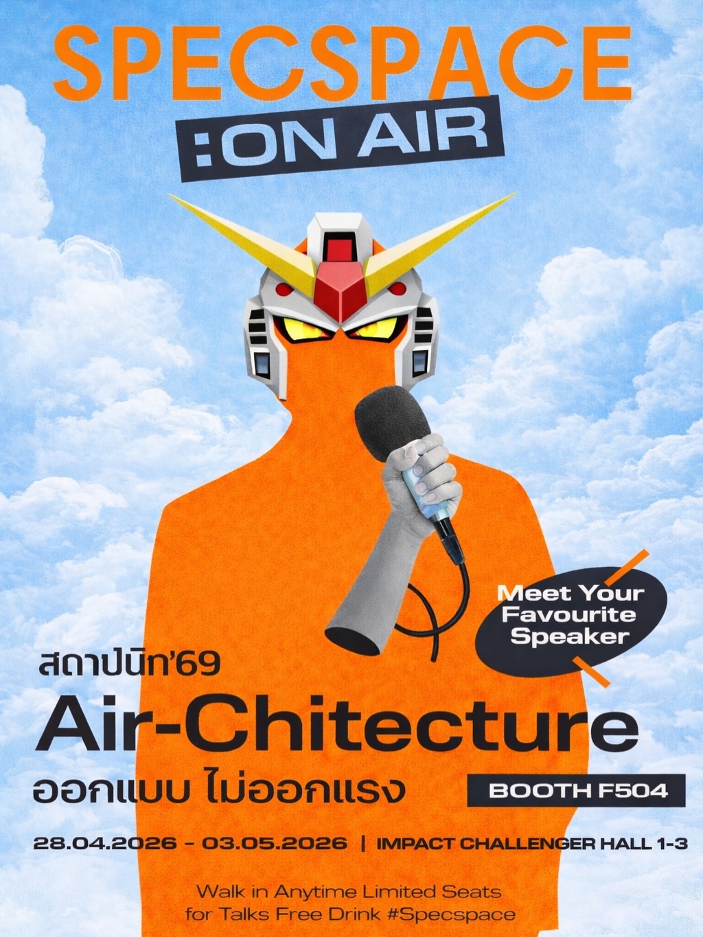 เป๊ก - เปรมณัช สุวรรณานนท์