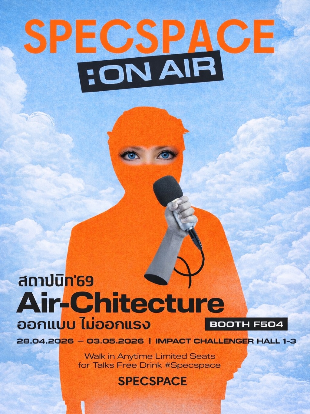 เป๊ก - เปรมณัช สุวรรณานนท์