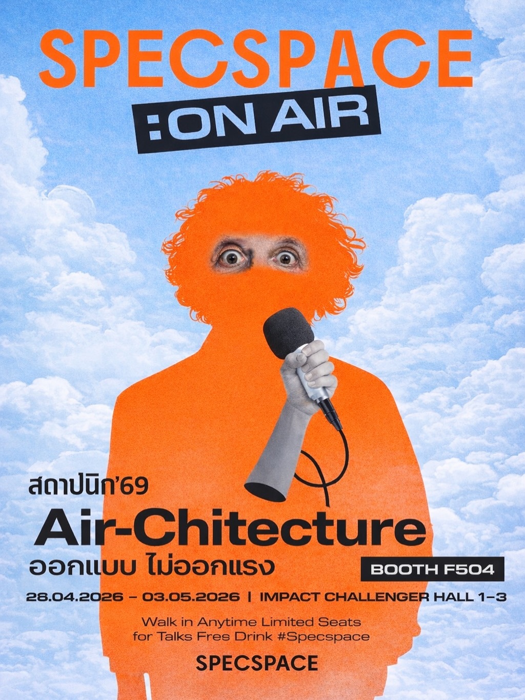 เป๊ก - เปรมณัช สุวรรณานนท์