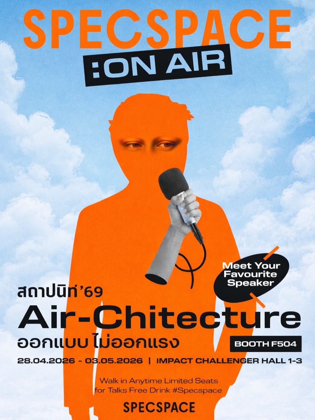 เป๊ก - เปรมณัช สุวรรณานนท์