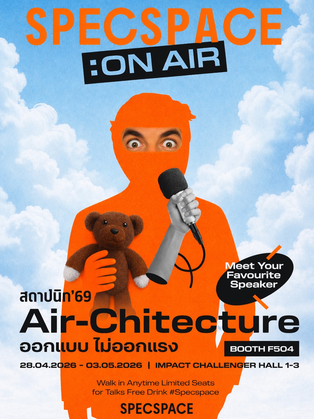 เป๊ก - เปรมณัช สุวรรณานนท์