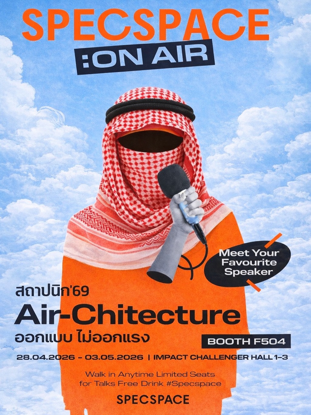 เป๊ก - เปรมณัช สุวรรณานนท์