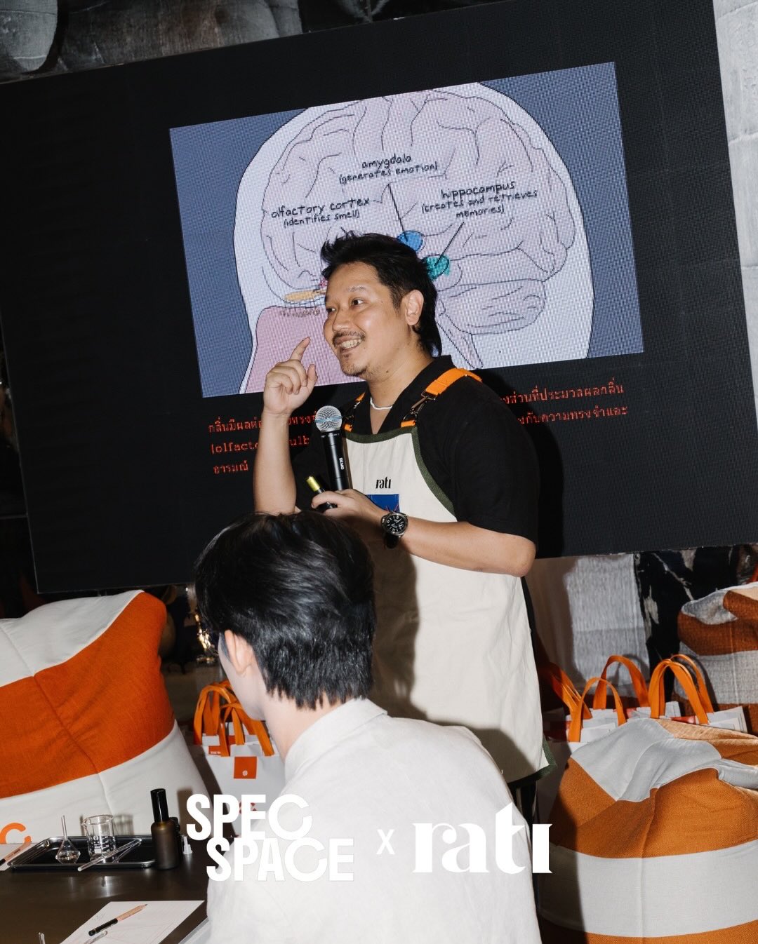 เป๊ก - เปรมณัช สุวรรณานนท์