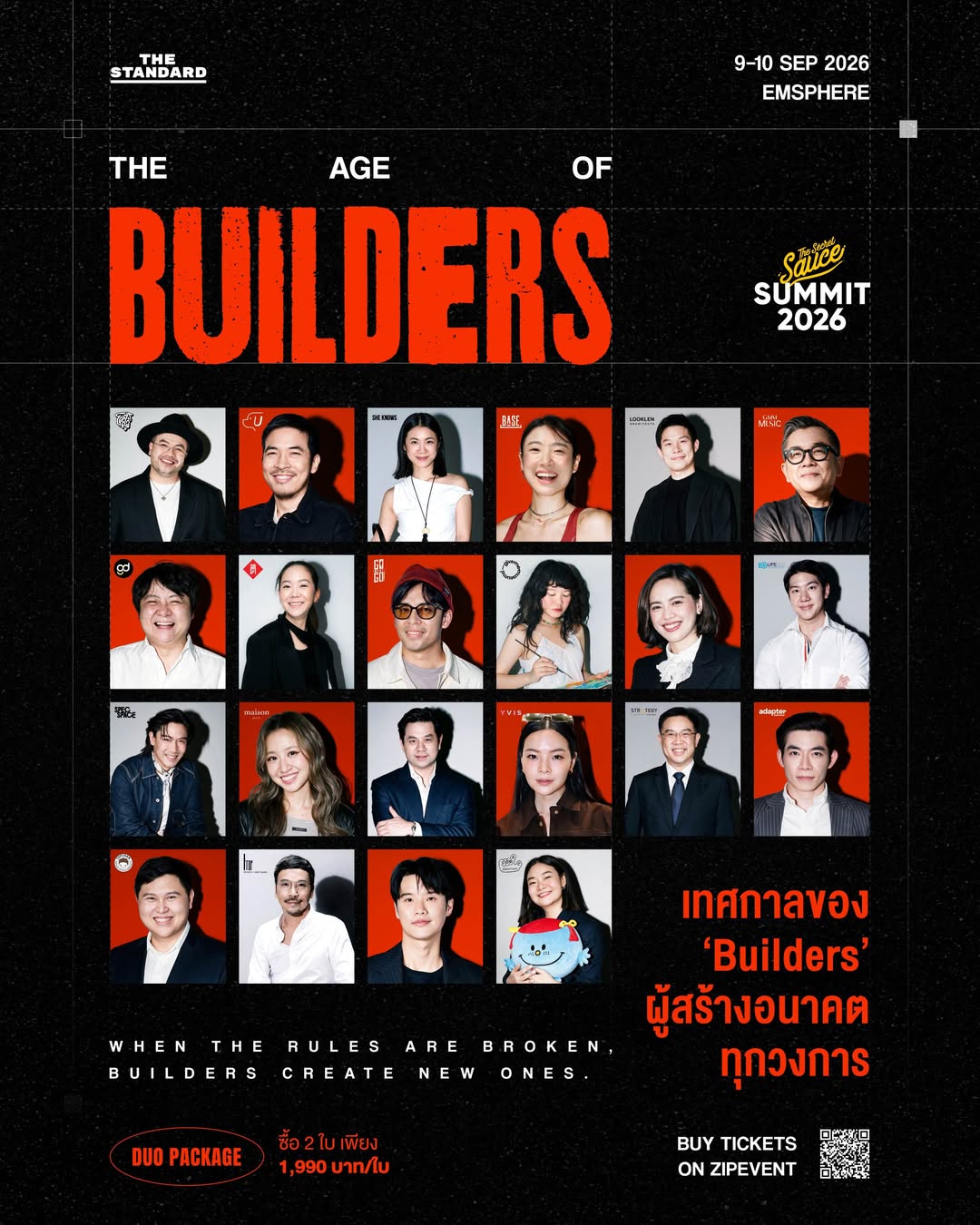 เป๊ก - เปรมณัช สุวรรณานนท์