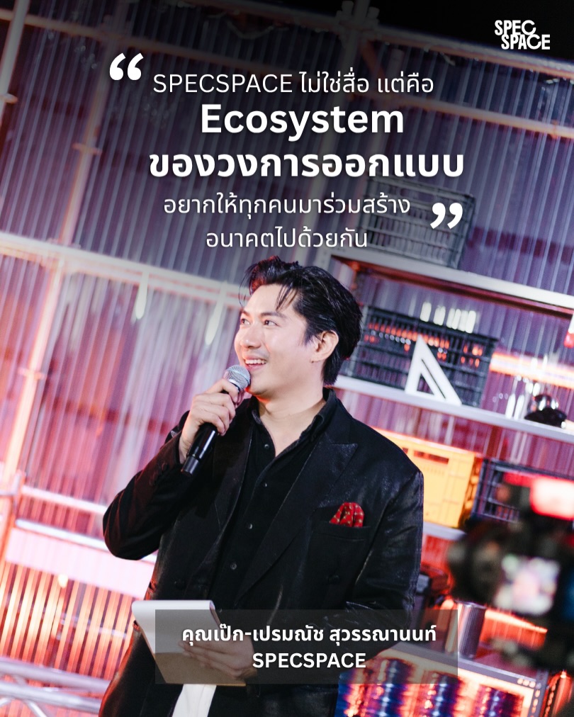เป๊ก - เปรมณัช สุวรรณานนท์