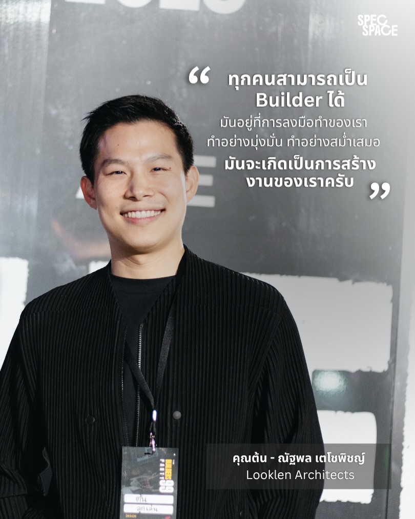 เป๊ก - เปรมณัช สุวรรณานนท์