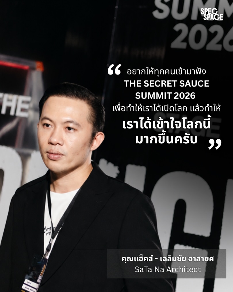 เป๊ก - เปรมณัช สุวรรณานนท์