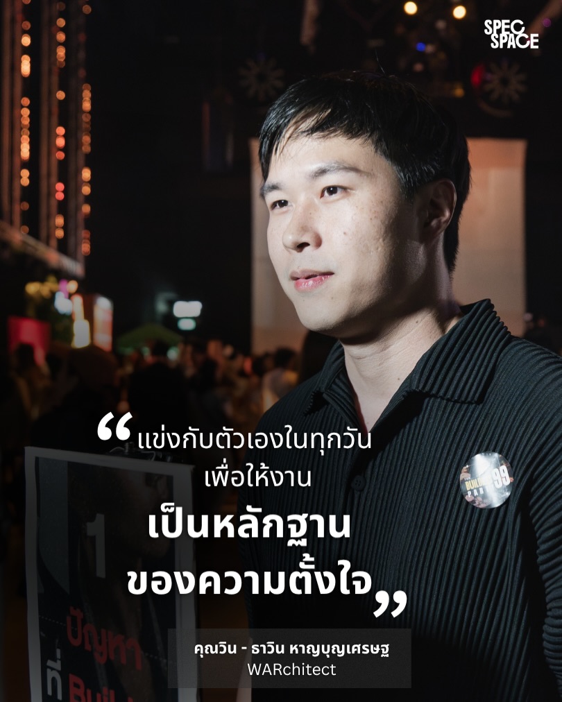 เป๊ก - เปรมณัช สุวรรณานนท์