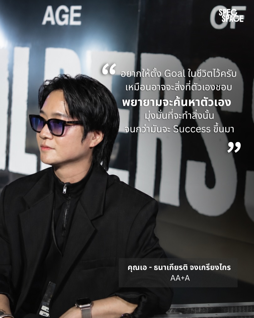 เป๊ก - เปรมณัช สุวรรณานนท์