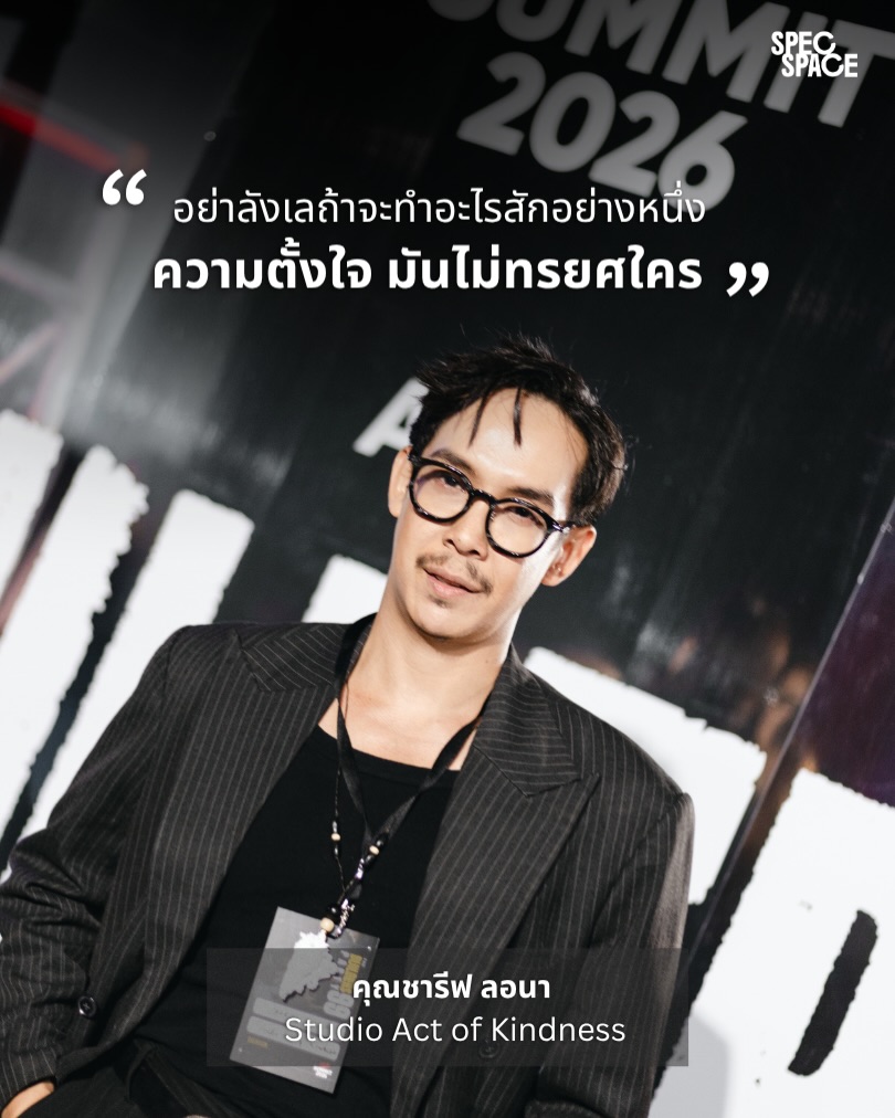 เป๊ก - เปรมณัช สุวรรณานนท์