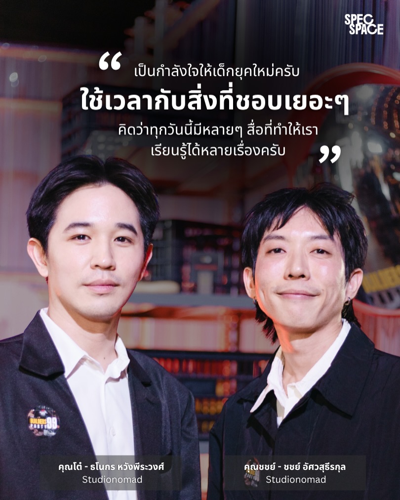 เป๊ก - เปรมณัช สุวรรณานนท์