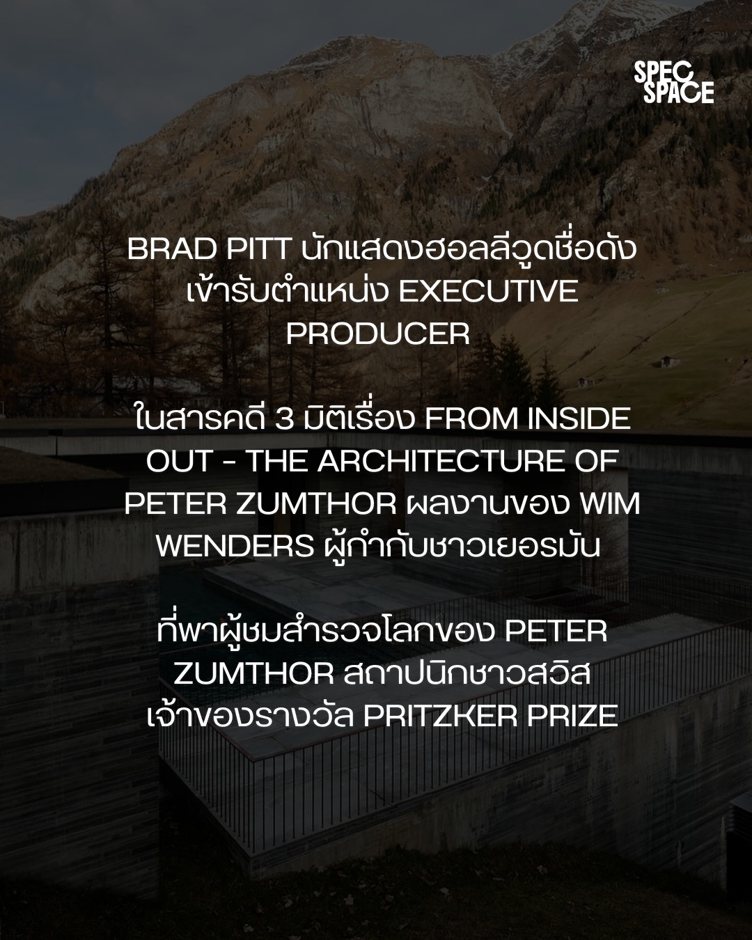 เป๊ก - เปรมณัช สุวรรณานนท์