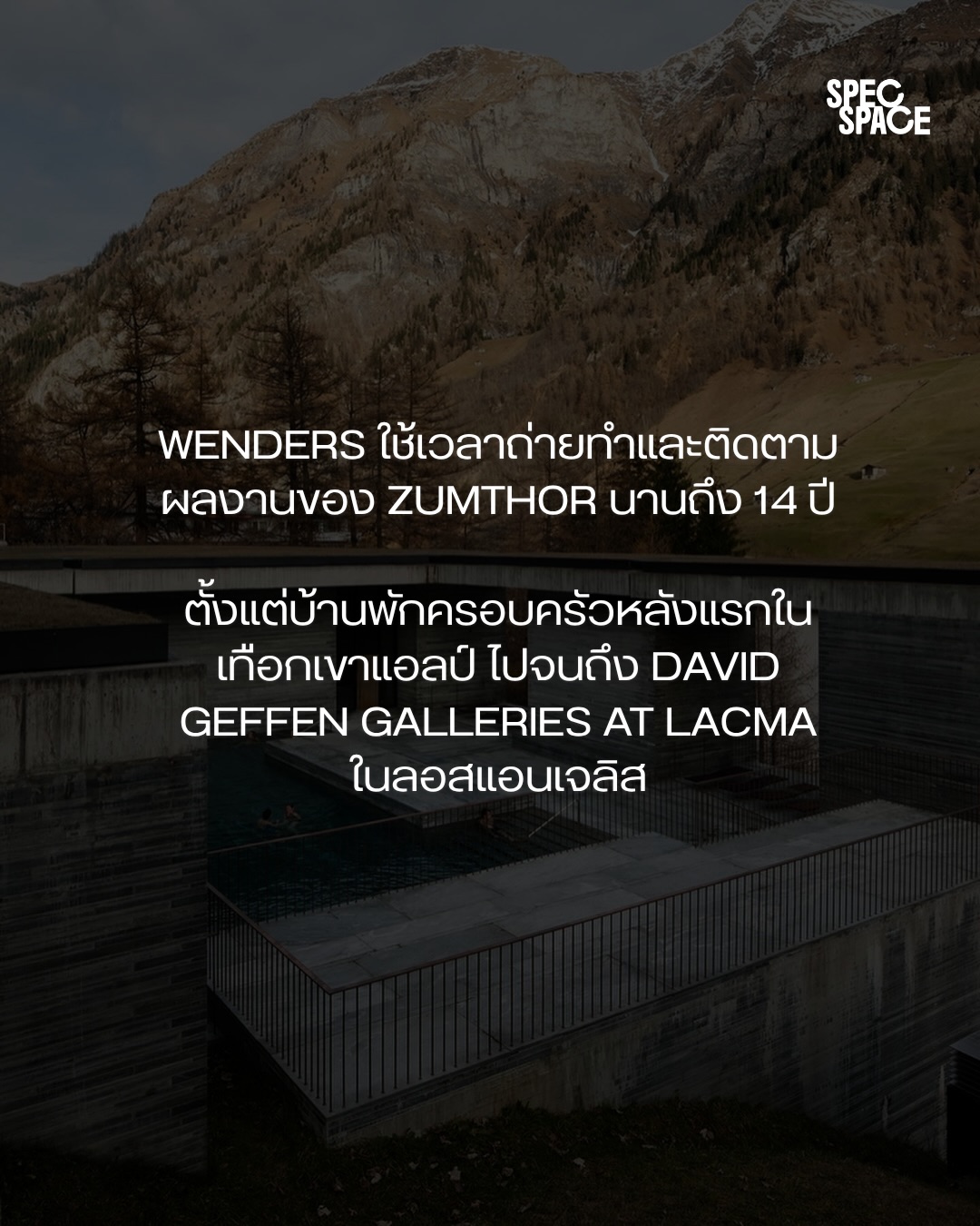 เป๊ก - เปรมณัช สุวรรณานนท์