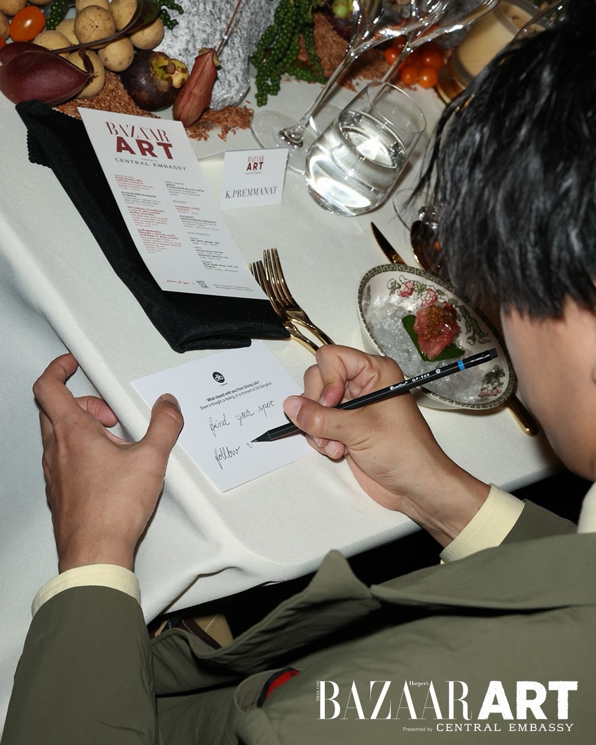 เป๊ก - เปรมณัช สุวรรณานนท์
