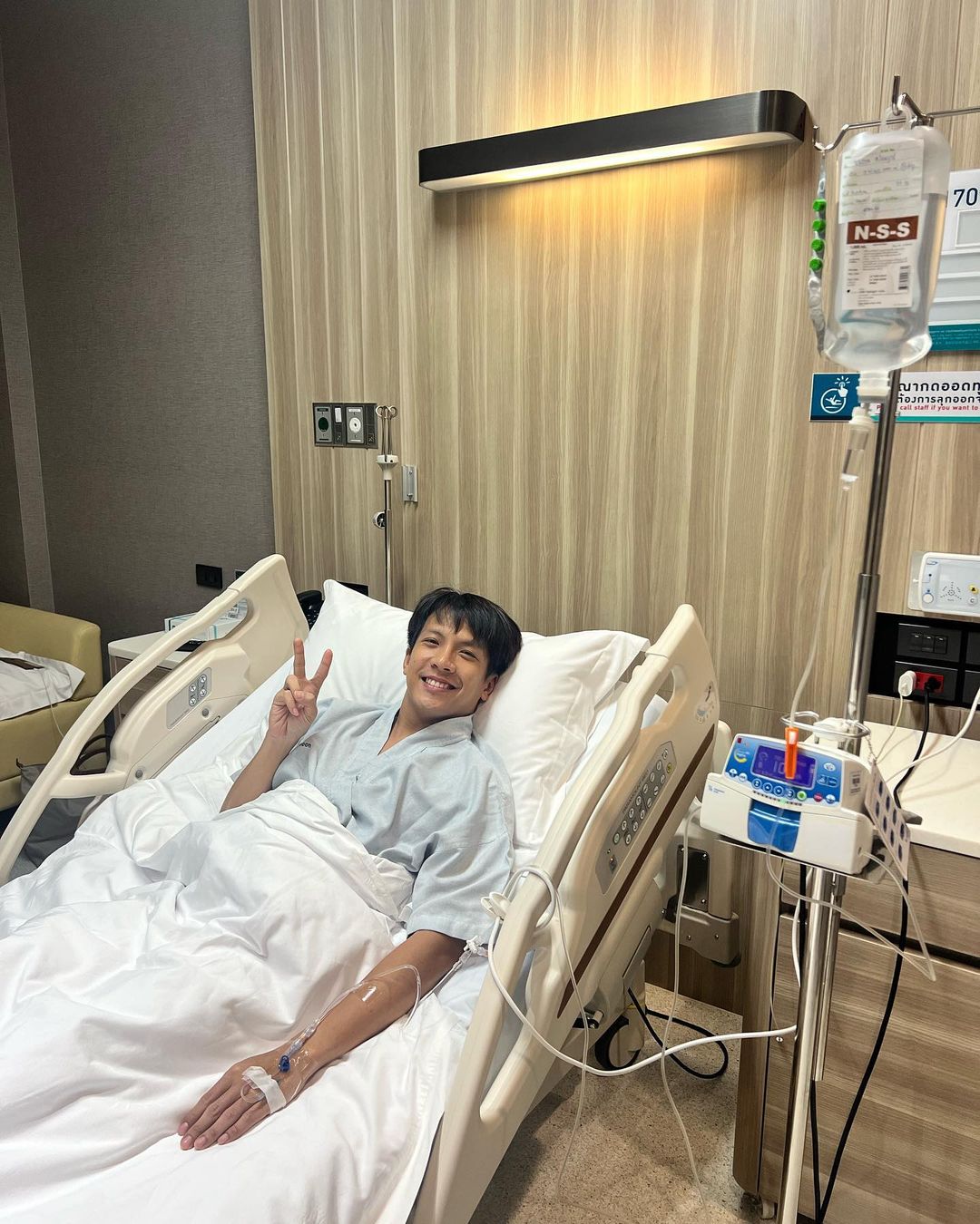 เต๋า - ภูศิลป์ วารินรักษ์