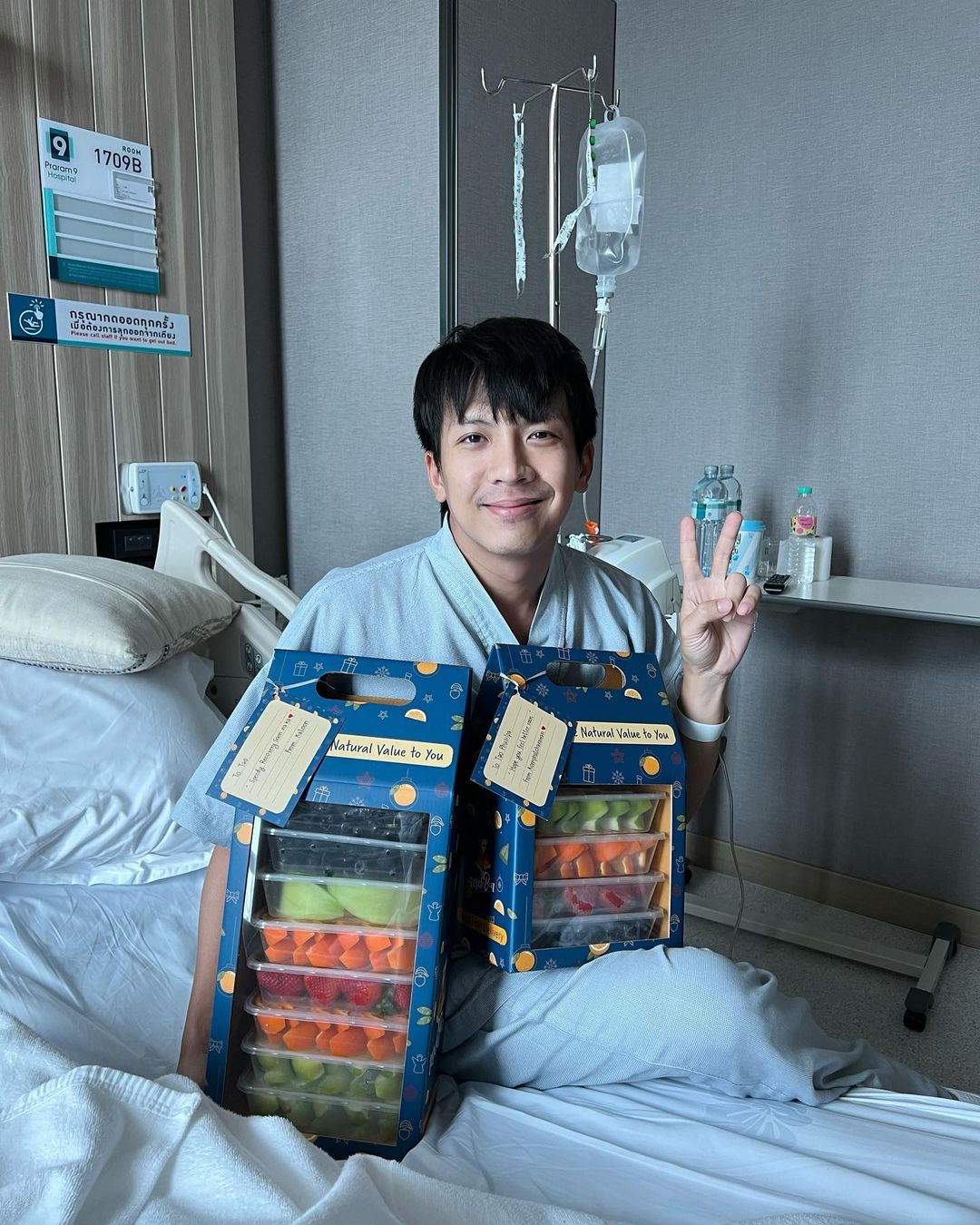เต๋า - ภูศิลป์ วารินรักษ์