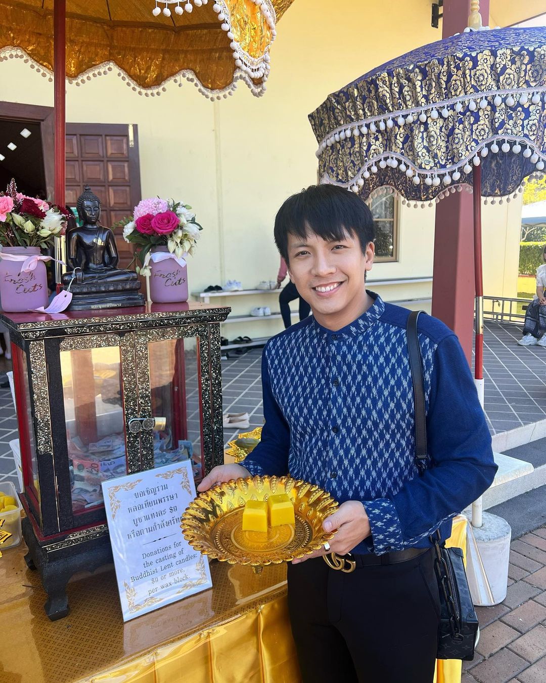 เต๋า - ภูศิลป์ วารินรักษ์