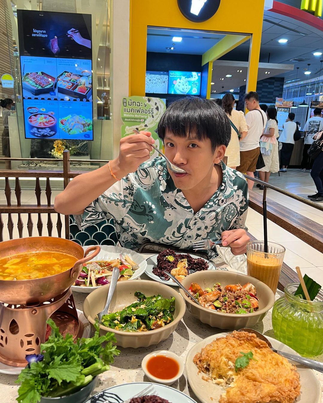 เต๋า - ภูศิลป์ วารินรักษ์