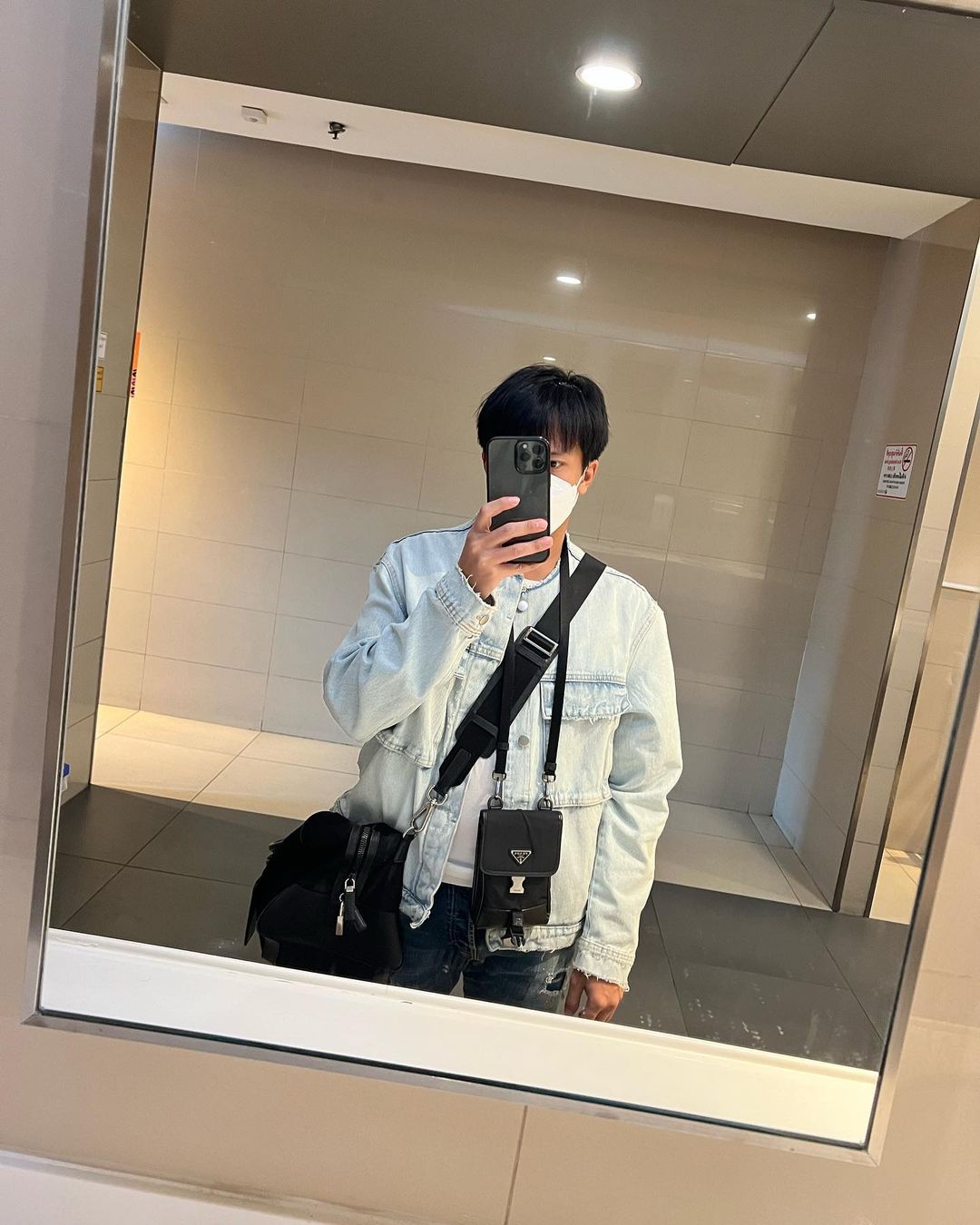เต๋า - ภูศิลป์ วารินรักษ์