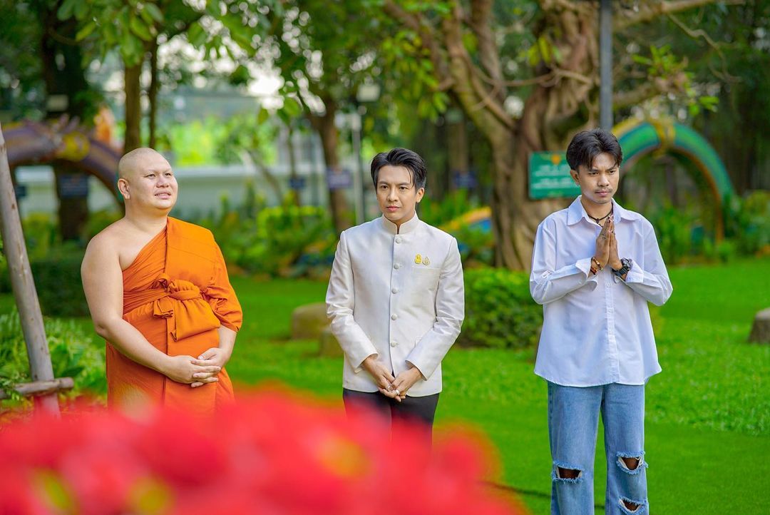 เต๋า - ภูศิลป์ วารินรักษ์