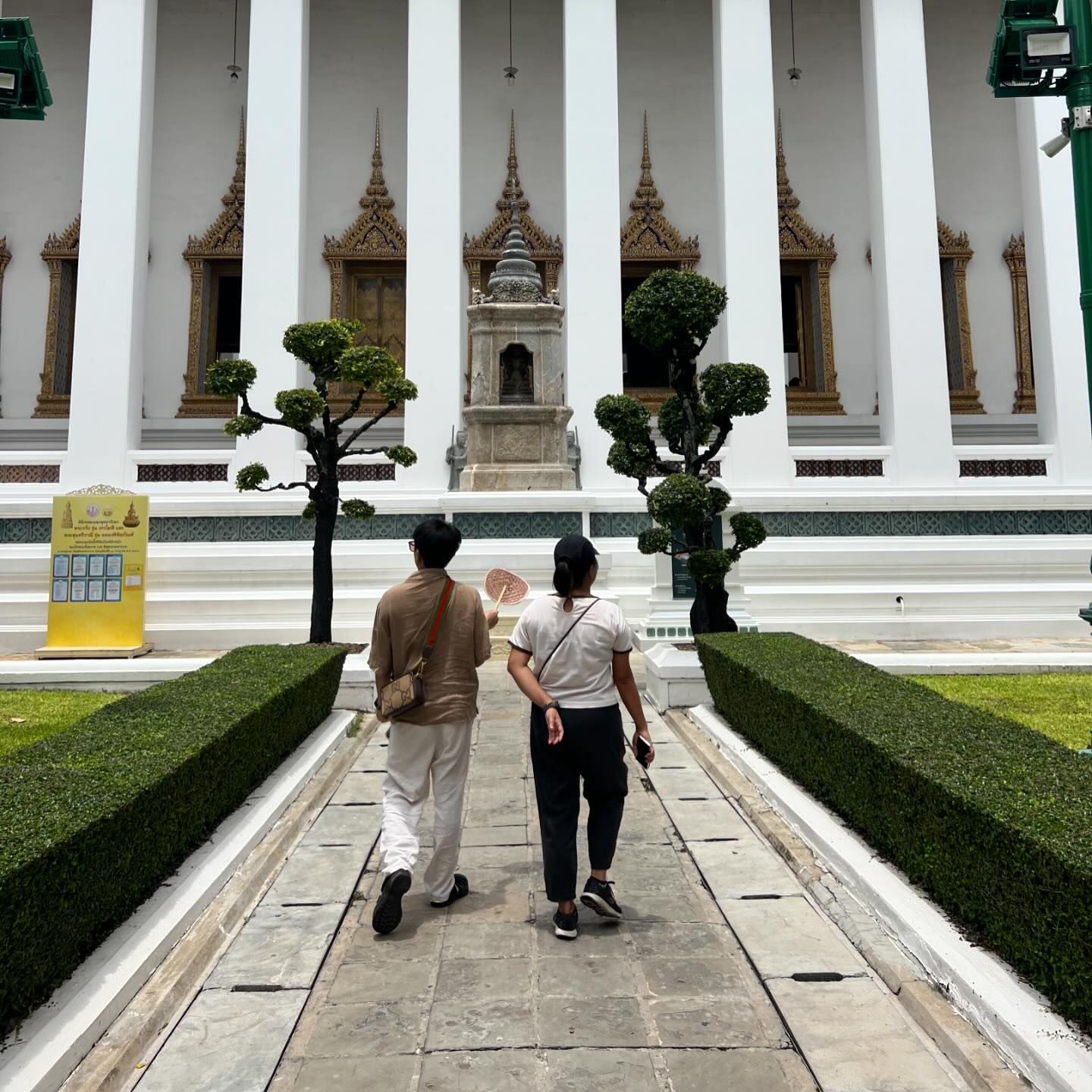 เต๋า - ภูศิลป์ วารินรักษ์