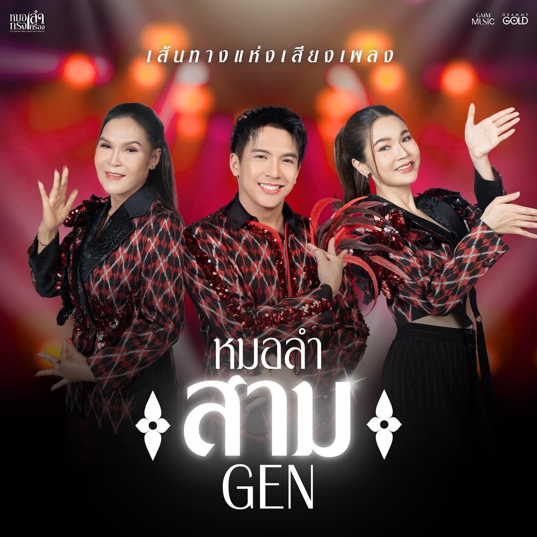 เต๋า - ภูศิลป์ วารินรักษ์
