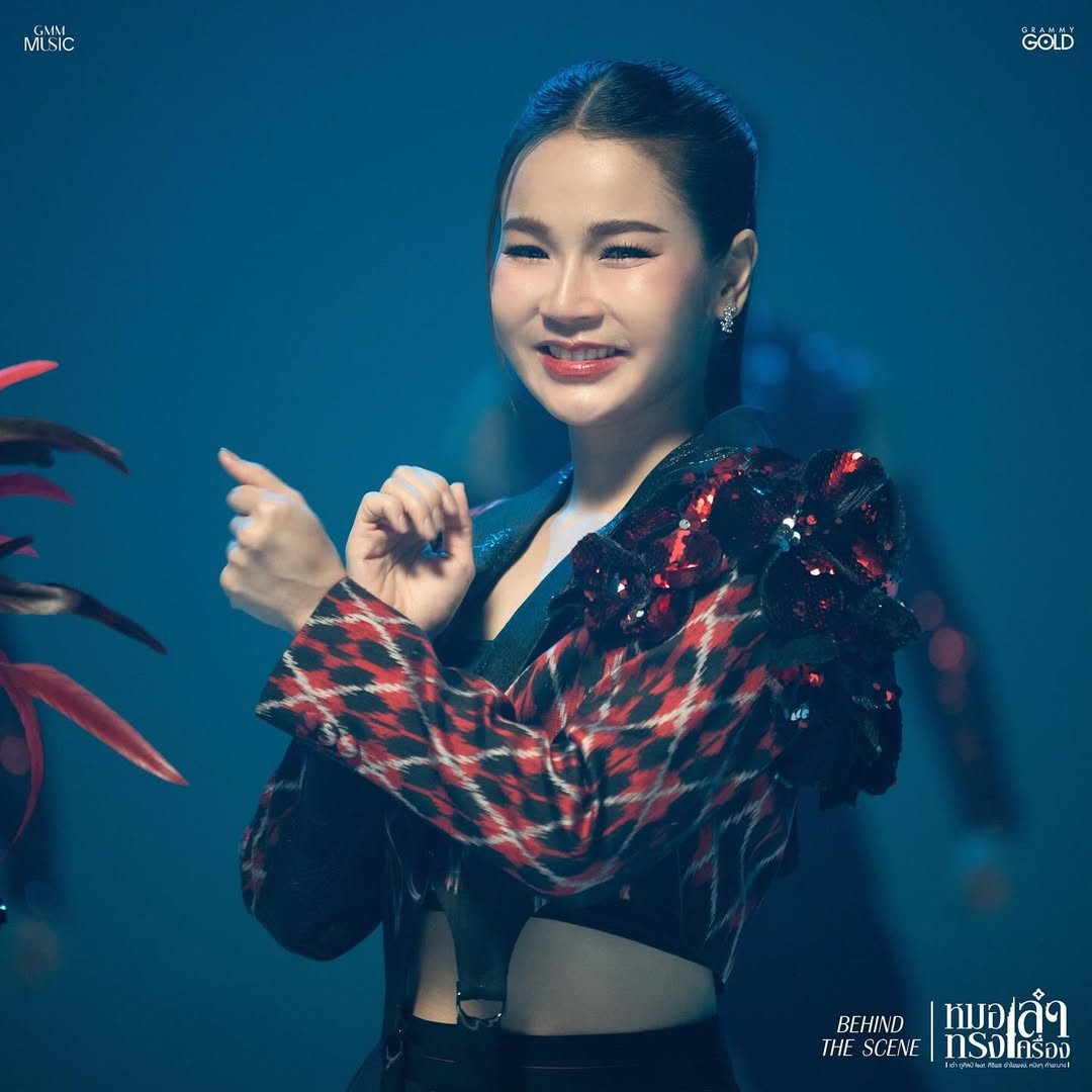 เต๋า - ภูศิลป์ วารินรักษ์