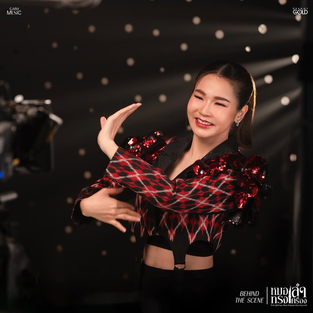 เต๋า - ภูศิลป์ วารินรักษ์