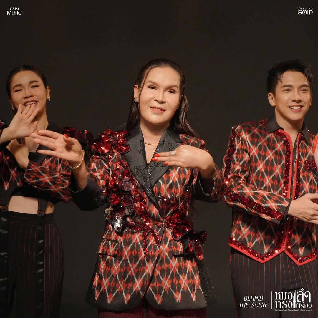เต๋า - ภูศิลป์ วารินรักษ์