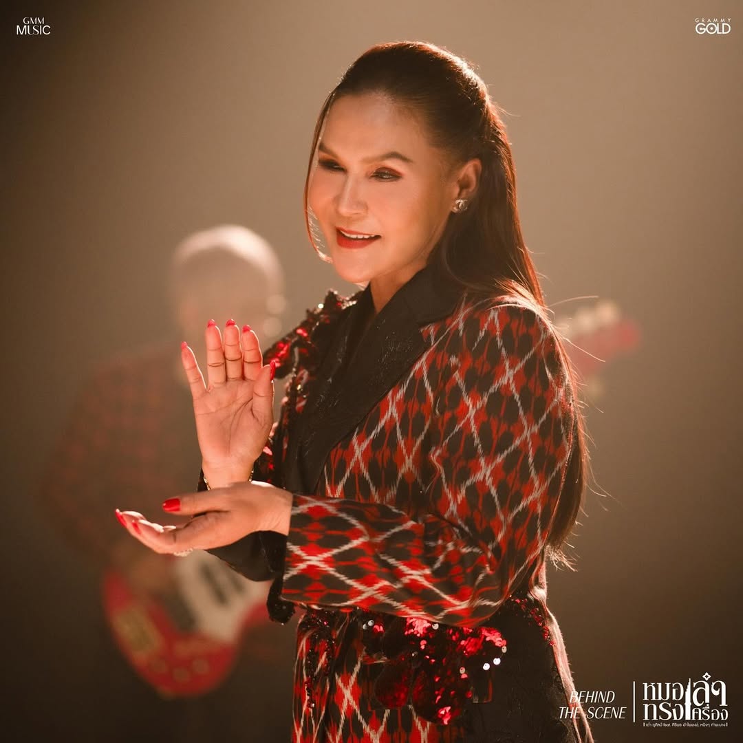 เต๋า - ภูศิลป์ วารินรักษ์