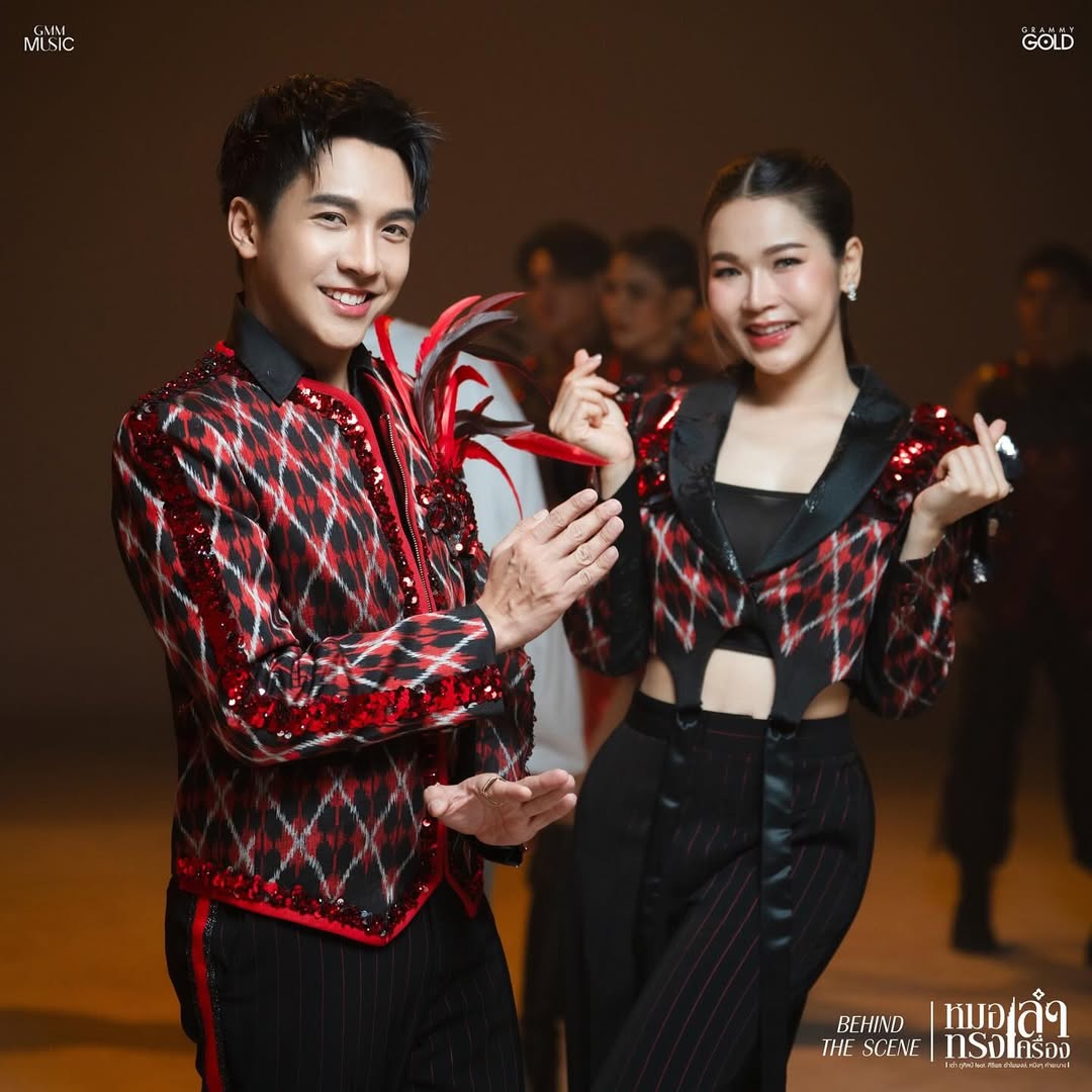เต๋า - ภูศิลป์ วารินรักษ์