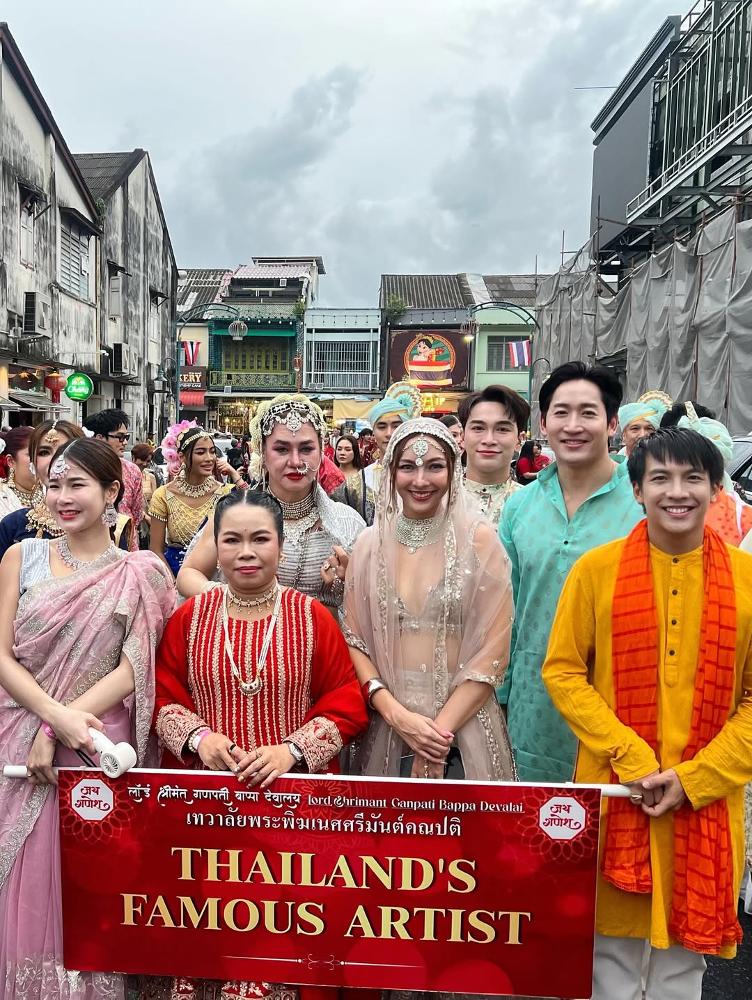 เต๋า - ภูศิลป์ วารินรักษ์