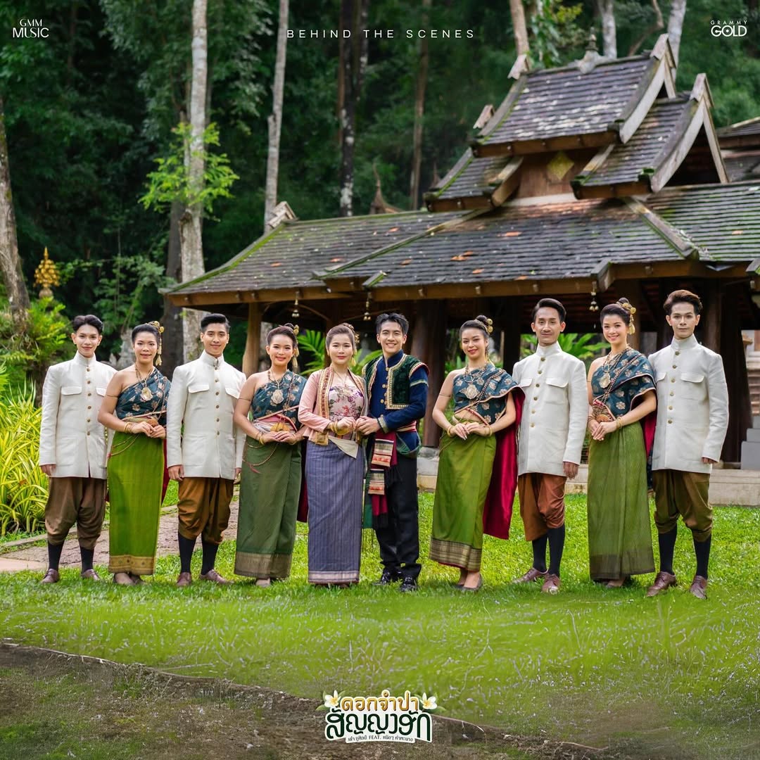 เต๋า - ภูศิลป์ วารินรักษ์