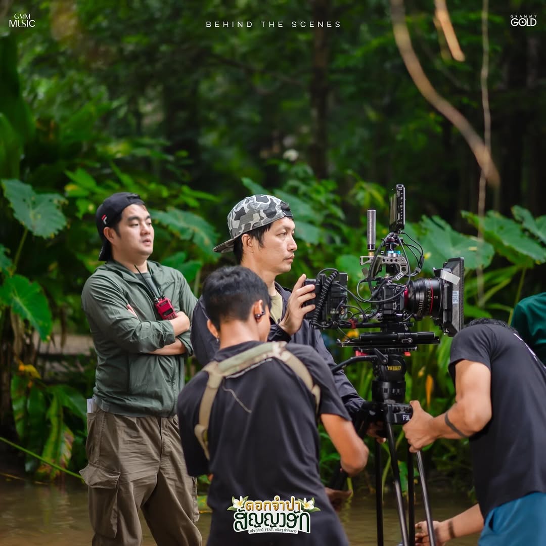เต๋า - ภูศิลป์ วารินรักษ์