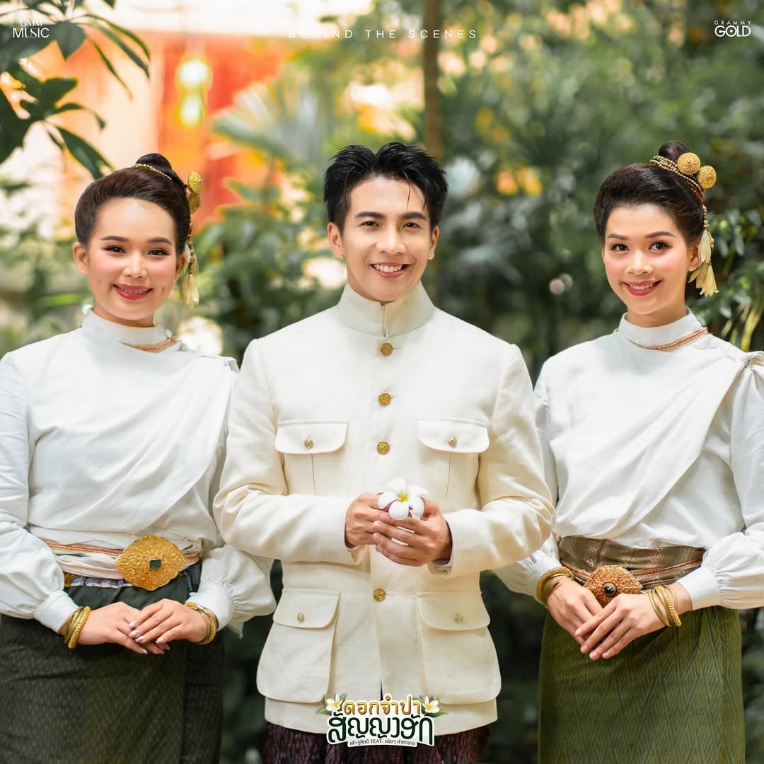 เต๋า - ภูศิลป์ วารินรักษ์