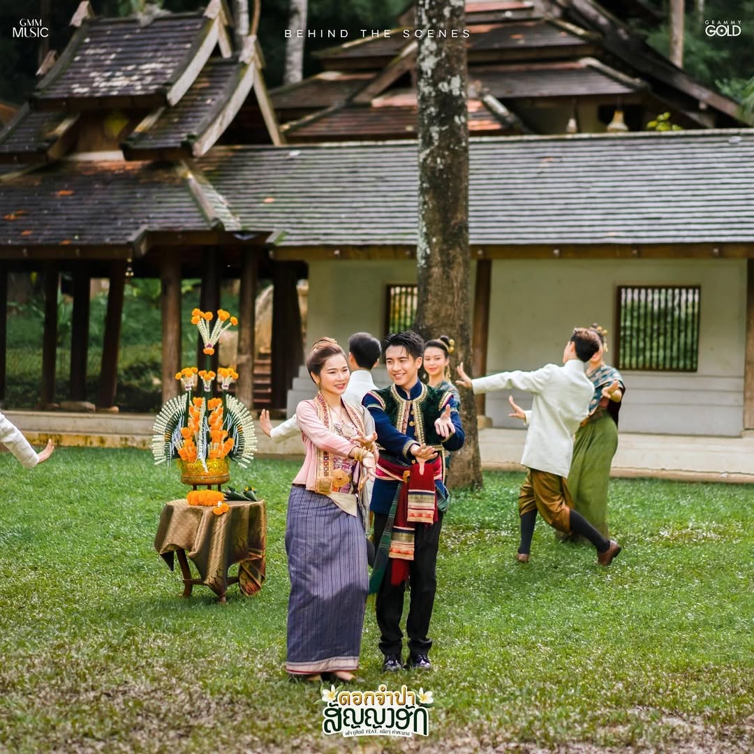 เต๋า - ภูศิลป์ วารินรักษ์