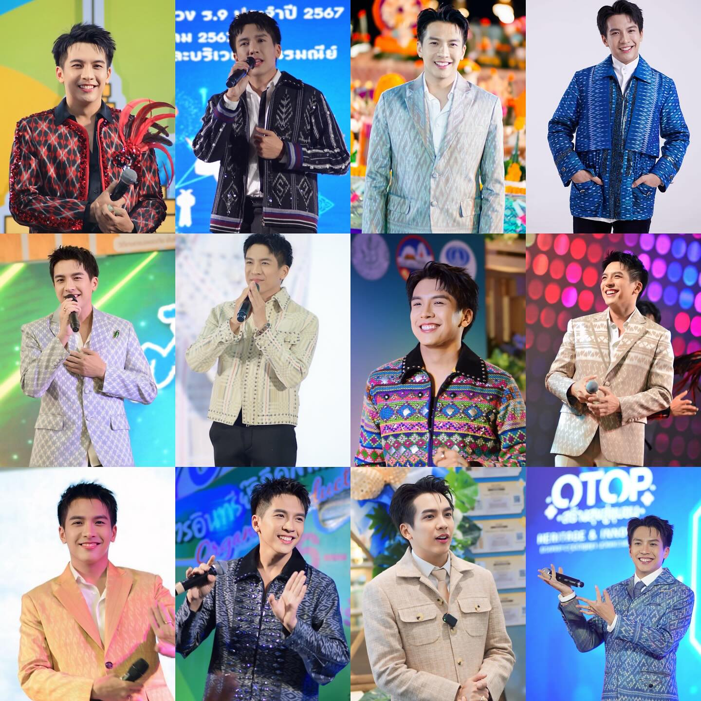 เต๋า - ภูศิลป์ วารินรักษ์