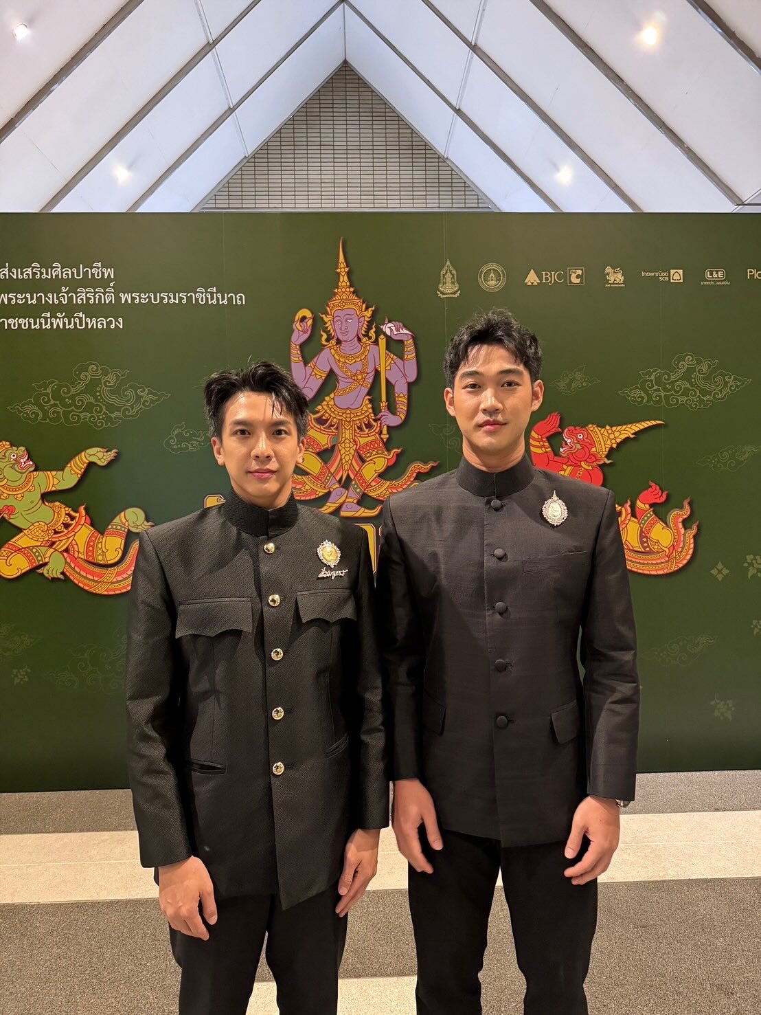 เต๋า - ภูศิลป์ วารินรักษ์