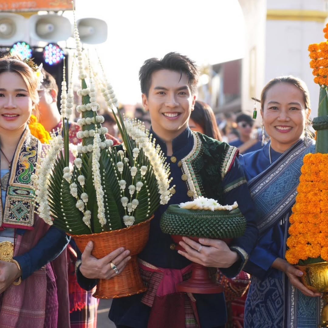 เต๋า - ภูศิลป์ วารินรักษ์