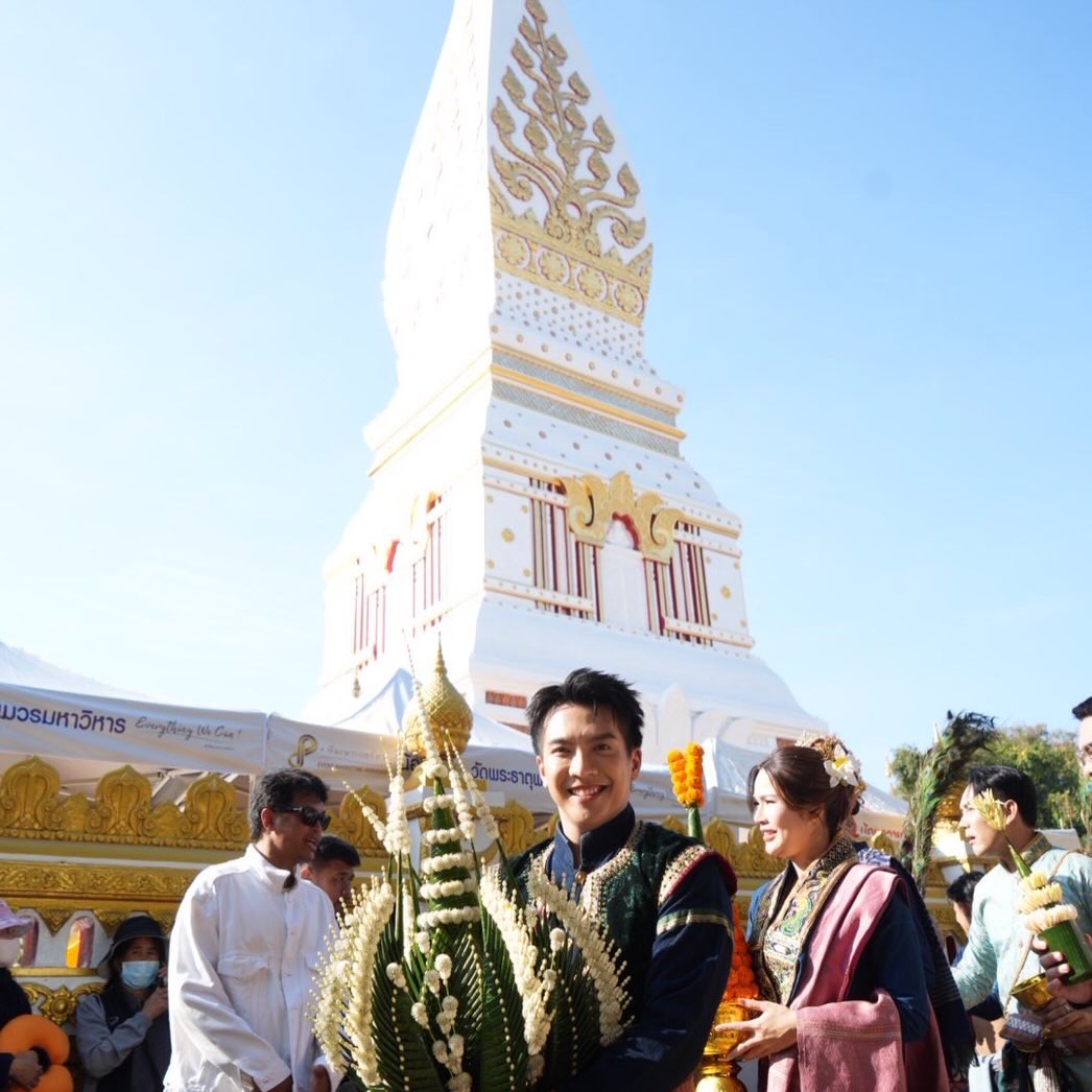 เต๋า - ภูศิลป์ วารินรักษ์