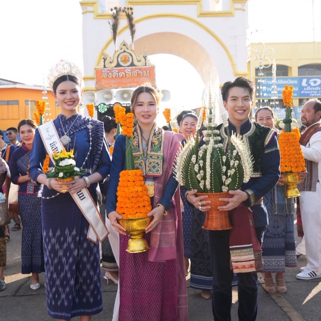 เต๋า - ภูศิลป์ วารินรักษ์