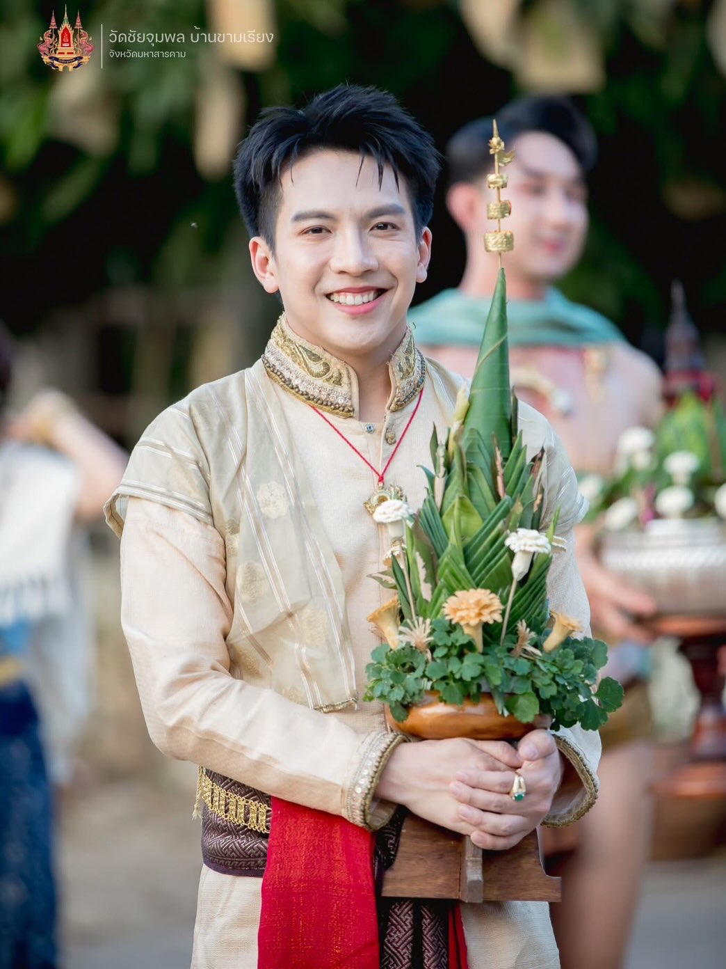 เต๋า - ภูศิลป์ วารินรักษ์