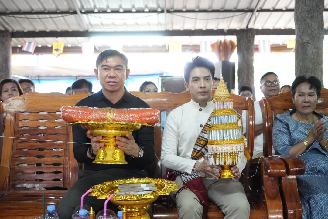 เต๋า - ภูศิลป์ วารินรักษ์